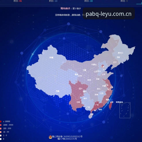 PABQ积分榜英文版数据追踪实用技巧，从乐鱼全站网页版登录入口赛事模块切入